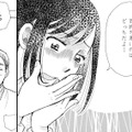 「きもちわるい」夫の言動にドン引き…本性を知った妻が静かに怒りを燃やす【ふれあえない夫婦 #12】 画像
