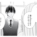 気づけばずっと目で追っていた…。彼が特別な存在になったきっかけとは？【キスのあとまで教えてあげる #11】
