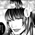 「目ざわりなゴミは消えろ」横暴なカリスマ店長とダサ子の立場がついに逆転！【醜い私があなたになるまで #16】