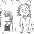 まさかのお見合い即お断り…30代女性が気づいていなかった「理想と現実のギャップ」【ガラスの靴、はかせます！ #３】