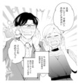 先輩の結婚式で見知らぬイケメンと一緒に大号泣。この出会いってもしかして運命…!?【この恋、ホンモノに編むには #１】