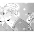 元嫁と子どもには敵わない…血縁という絶対的な絆。バツイチ夫と結婚した「重すぎる代償」【29歳の不・純愛 #18】 画像