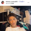 清水良太郎さんInstagramより