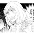 新しい担当作家がまさかこいつ…!? 結婚式で出会ったイケメンと再会【この恋、ホンモノに編むには #３】 画像