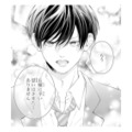 「辛い思いはさせたくない」幼馴染が父に伝えた言葉の真意とは…？【お嬢の愛は俺のもの #27】 画像