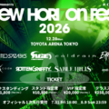 12月28日開催の音楽フェス「NEW HORIZON FEST 2026」第1弾出演アーティスト発表。04 Limited Sazabysらがラインナップ 画像