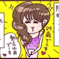 いったい何が？夜の仕事を始め「別人級の2つの顔を持つ女」に【なぜ彼女は離婚したのか？ #36】