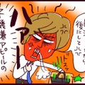 生活費の分担が不公平すぎる！あの手この手でかわすクズ夫にイライラが止まらない【なぜ彼女は離婚したのか？ #35】 画像