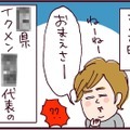 マジ!? 必死に働く私に言い放った、サイテーすぎる夫のマウント発言とは？【なぜ彼女は離婚したのか？ #38】