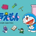 『ドラえもん』グラニフオリジナルアイテム© Fujiko-Pro