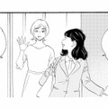 夫を亡くして10年、社会人になった娘とふたり暮らし。今の私の生きがいは…？【キセキノコイ #２】