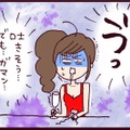 「女ってラクに稼げていいよな～」夜の仕事を始めた私に、クズ夫のネチネチが止まらない【なぜ彼女は離婚したのか？ #40】