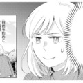 作家との同居生活が始まって2週間…。疑似恋愛中なのに進展ゼロ!?【この恋、ホンモノに編むには #12】 画像
