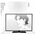 「この子、かっこよくない？」娘が指さした俳優。半年前の私は、名前すら知らなかった【キセキノコイ #５】 画像