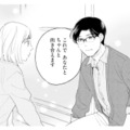 「これであなたに向き合えます」寝ずに頑張っていた作家へ、私なりのお返しは？【この恋、ホンモノに編むには #16】 画像