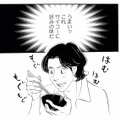 「うまいッ！最高に好みの味！」ふらりと入ったお店の定食に胃袋をつかまれる【キセキノコイ #８】 画像