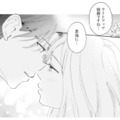イルミネーションの下で、近づくふたりの距離。そしてついにキス…!?【この恋、ホンモノに編むには #20】 画像