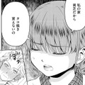 「自立せなあかん！」頑固なおばあちゃんが幼い孫娘に教える「ひとりで生き抜く力」【祖母と孫娘のブルース #５】 画像