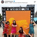 おとぼけビ～バ～Instagramより
