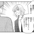 横柄な漫画家の担当はもう限界。上司に担当変更を申し出るも…？【復讐の編集者 #２】 画像