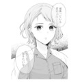 落ち込む合コン帰り、「もっと知りたい」と声をかけてくれた男性が…!?【ピリ婚 #３】 画像