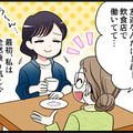「一度会ってみない？」親友が紹介したがる彼と会うことを避けていた決定的な理由とは【オトナ婚#266】 画像