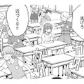「近付くな!!」友達百人できるかな…どころか、クラスメイトが一瞬で敵になった日【祖母と孫娘のブルース #８】