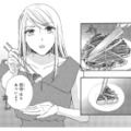 「あーん」まで!? 謎の美女にとことん甘やかされる男性。彼女の目的とは？【あなたは私を喜ばせる #４】