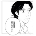 他の人に言われたら腹が立つのに…。なぜか店主の言葉だけは心に響く【キセキノコイ #23】 画像