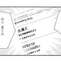 イケメン俳優のキスシーンが話題沸騰！検索トレンド1位を獲得するほどの大反響【キセキノコイ #24】