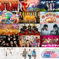 「LOVE IT! ROCK 2026」全13組の出演ユニット解禁 Snow Man宮舘涼太＆佐久間大介の“舘様×さっくん”・赤坂サイファーなど 画像