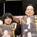 佐々木隆史・町田和樹／エバース（C）モデルプレス