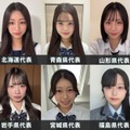 「女子高生ミスコン2026」北海道・東北エリアの代表