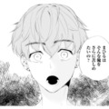 「俺を苦しめたいの？」元カレを家から追い出そうとしたら、まさかのひと言【ピリ婚 #15】 画像