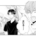 マッチングアプリで出会った男性とのデートに、元カレが乱入!?【ピリ婚 #16】 画像