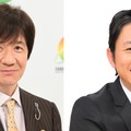 内村光良、有吉弘行（C）日本テレビ