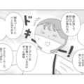便秘4日目で出る気配ゼロ…アラサー女子の腸からSOS！即実践できる「すごい腸活」とは？【人生が変わるすごい腸活】 画像