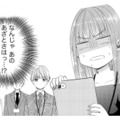 「ここは合コン会場…？」初日遅刻＆男性社員に媚び媚びな新人女子に職場の女性陣はモヤッ【あざとく、かわいく、したたかに #４】 画像