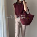 落ち着いた配色が洗練。40代のための「シックカラー×上品カジュアル」スタイル 画像