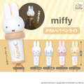 「ミッフィー かわいい！ペンライト」Illustrations Dick Bruna © copyright Mercis bv, 1953-2026  www.miffy.com
