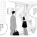 彼女の気持ちを確かめたい…！募る想いはもう止められない【キセキノコイ #37】 画像