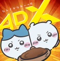 「映画ちいかわ 人魚の島のひみつ」4DXビジュアル（C）ナガノ／2026「映画ちいかわ」製作委員会