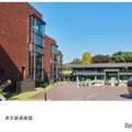 東京都美術館（上野）
