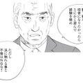 「もっとヒリヒリする恋をしろ！」社長が語る役者の恋愛論とは？【キセキノコイ #39】 画像