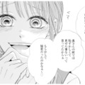 夫の不倫相手は息子の保育士…!? 挑発的な態度に思わず絶句【サレ妻の事情 #12】 画像