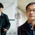 今井ミカ監督、深田晃司監督