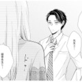 「先生と浮気してるの…？」夫に真実を問いただすと、返ってきた言葉は？【サレ妻の事情 #14】