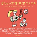 『ビショップ音楽祭2026』が2年ぶりに復活　音楽、ファッション、フードが10月3日に神戸に集結