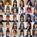 「JCミスコン2026」セミファイナリスト（一部）