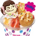 ミルキーシュークリームサンデー850円（C）2026 FUJIYA CO．，LTD．